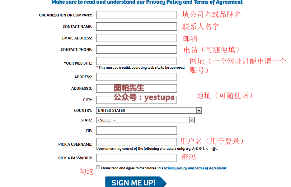 跨境卖家怎样加入 Shareasale 联盟平台? (商家注册全教程) 跨境卖家怎样加入 Shareasale 联盟平台? (商家注册全教程)