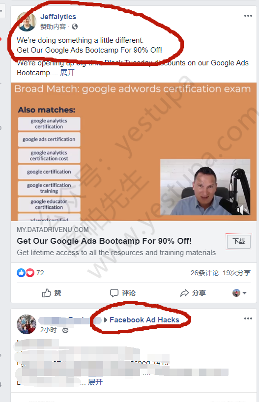 facebook-ads-example-2