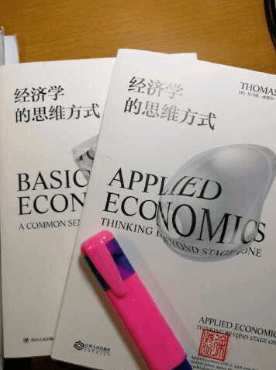 《经济学的思维方式》读后感——樊登推荐，豆瓣9.0高分