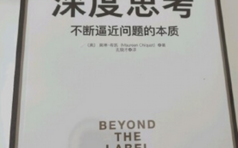 我读 电商zero To One 从0到1 图帕先生的营销博客 我读 电商zero To One 从0到1 图帕先生的营销博客