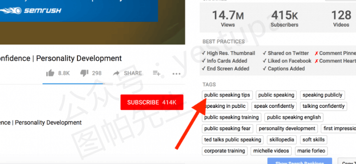 一文了解YouTube Tag标签 - 如何找热门油管标签