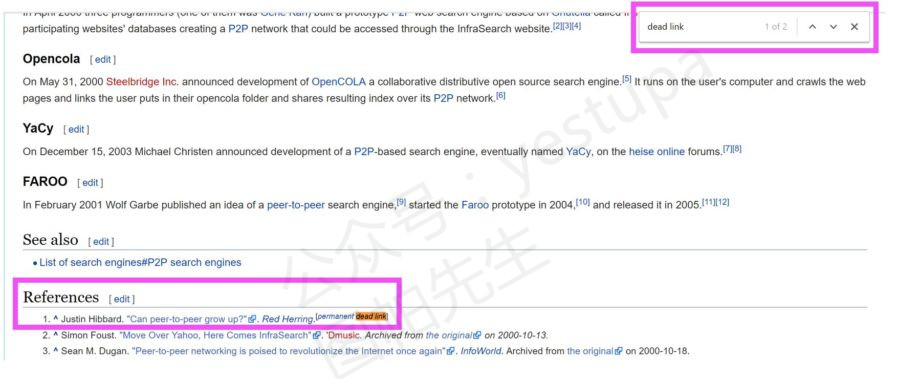 Wikipedia维基百科外链建设 - wiki外链发布方法