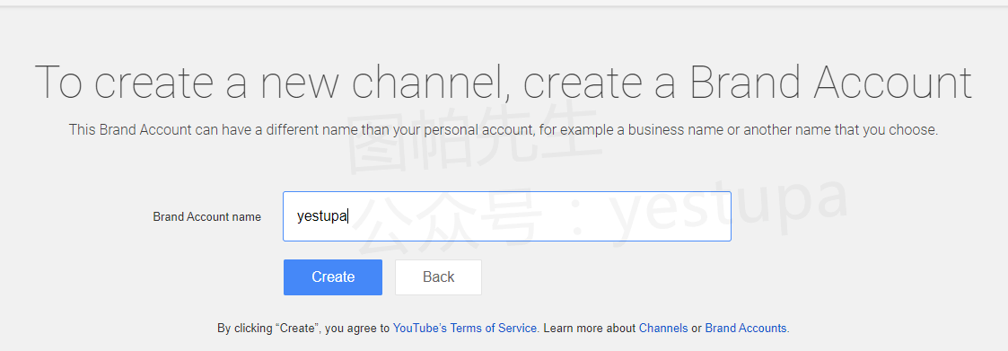 YouTube如何创建多个频道Channel？用一个谷歌账号即可