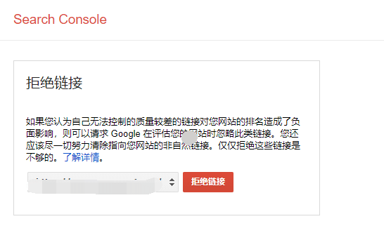 避免被Google处罚的5个SEO实用小技巧