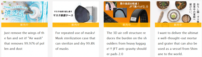 日本众筹平台Makuake是什么？国内怎么利用Makuake众筹测品？