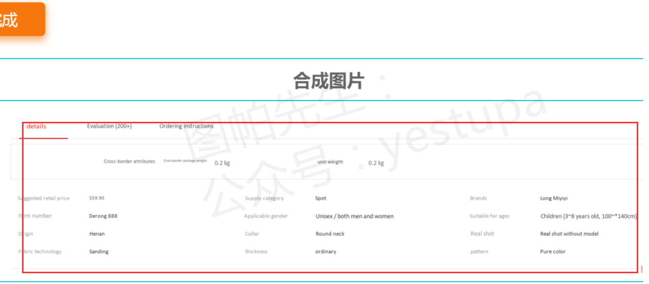 超好用的免费图片文字翻译工具 - 图片文字怎么翻译？