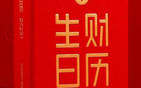 我读 电商zero To One 从0到1 图帕先生的营销博客 我读 电商zero To One 从0到1 图帕先生的营销博客