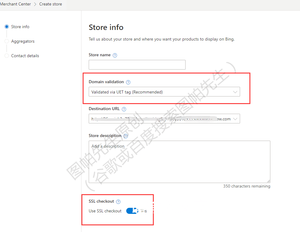 Bing Shopping必应购物广告设置指南：谷歌广告外值得一试的付费广告渠道