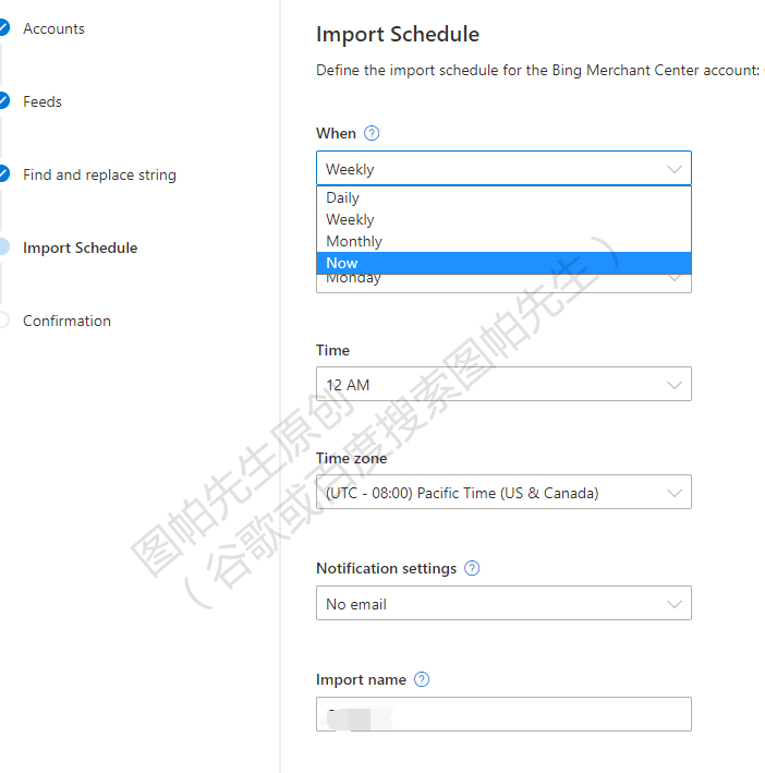 Bing Shopping必应购物广告设置指南：谷歌广告外值得一试的付费广告渠道