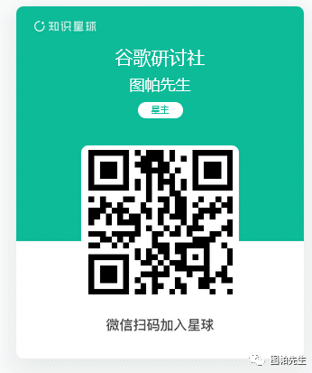 谷歌研讨社：谷歌广告、SEO、联盟营销、独立站运营如何做好 - 这里都会有