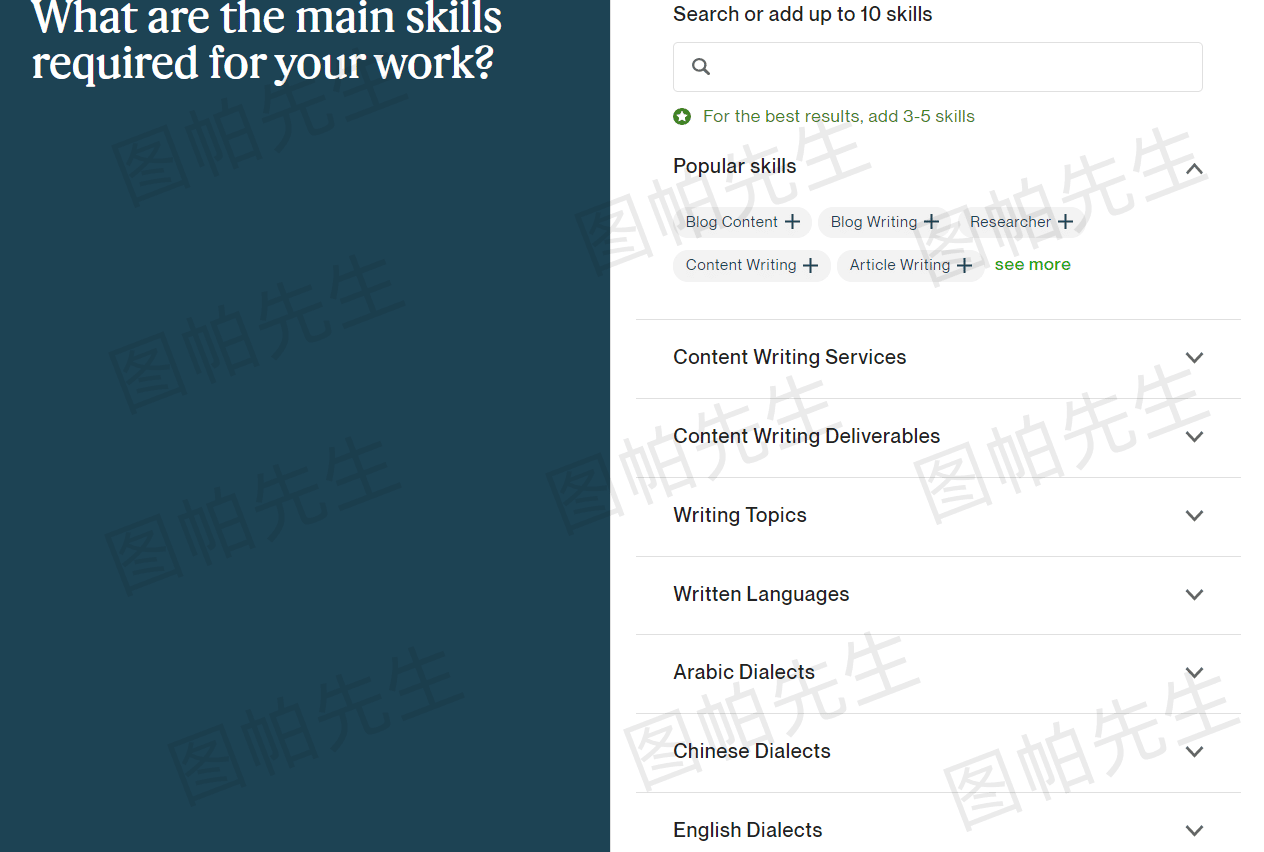 三大写手平台使用指南及对比(upwork, iwriter, textbroker指南)