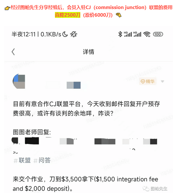 谷歌研讨社：谷歌广告、SEO、联盟营销、独立站运营如何做好 - 这里都会有