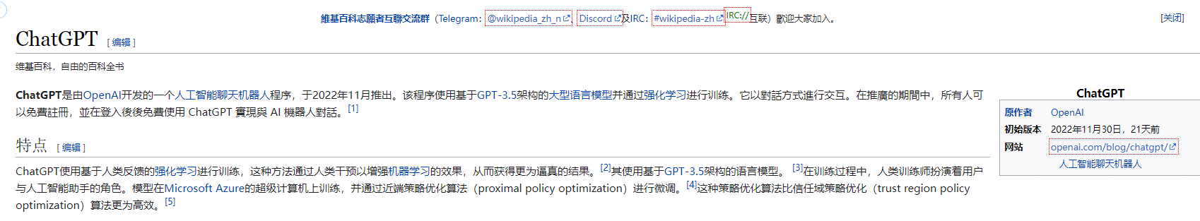 如何用支付宝注册ChatGPT - openAI注册教程