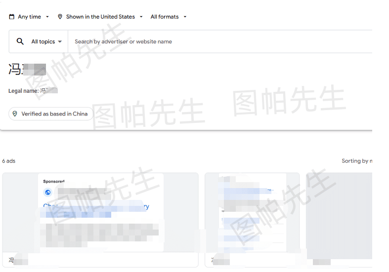 谷歌广告透明度中心：免费的竞对广告spy工具