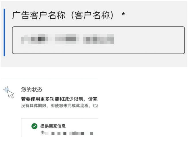 谷歌广告透明度中心：免费的竞对广告spy工具