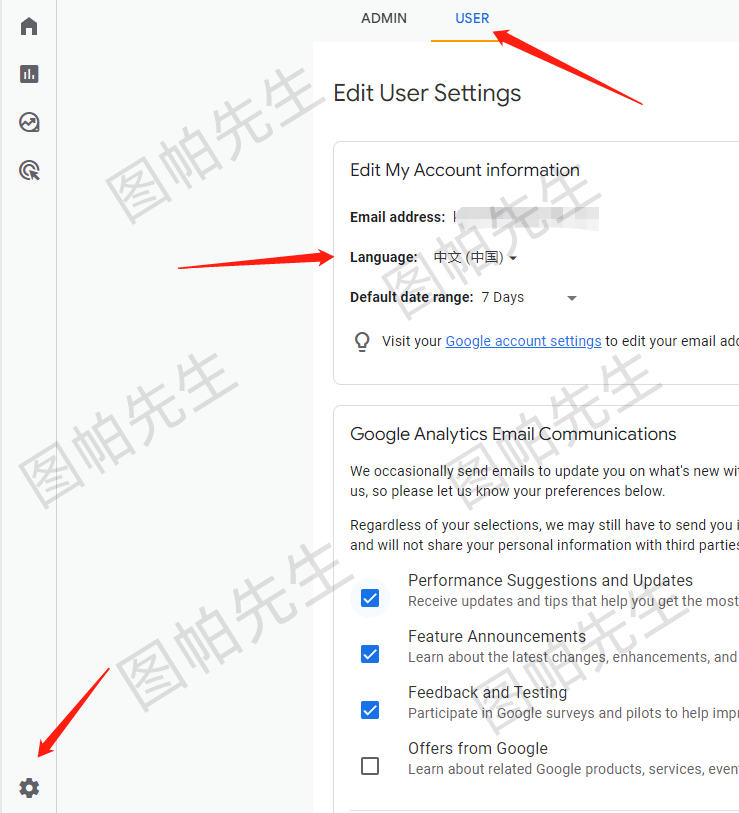 谷歌分析GA4: 如何改变界面语言