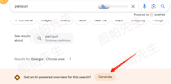 如何申请注册谷歌搜索新功能SGE（search generative experience）
