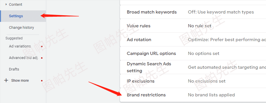 如何在谷歌pmax广告排除品牌词？