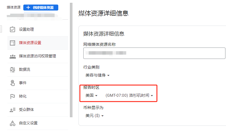 GA和GSC的数据为什么老是对不上？