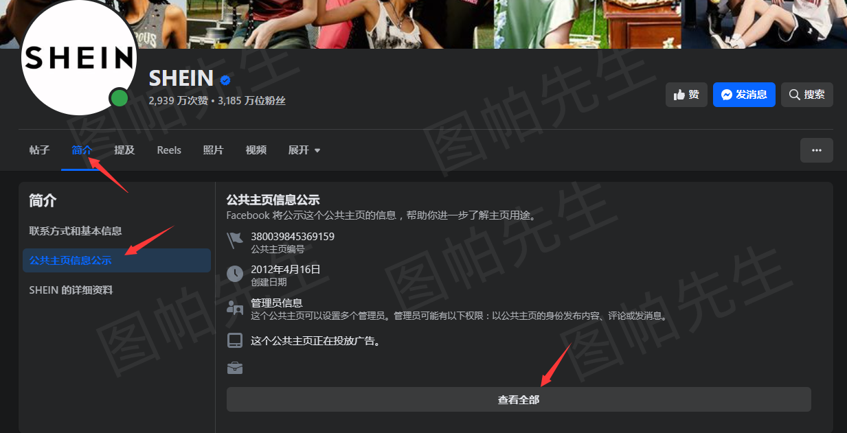 Facebook广告资料库最全面使用指南：Meta广告免费spy工具（2025年更新）