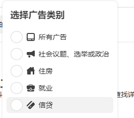 Facebook广告资料库最全面使用指南：Meta广告免费spy工具（2025年更新）