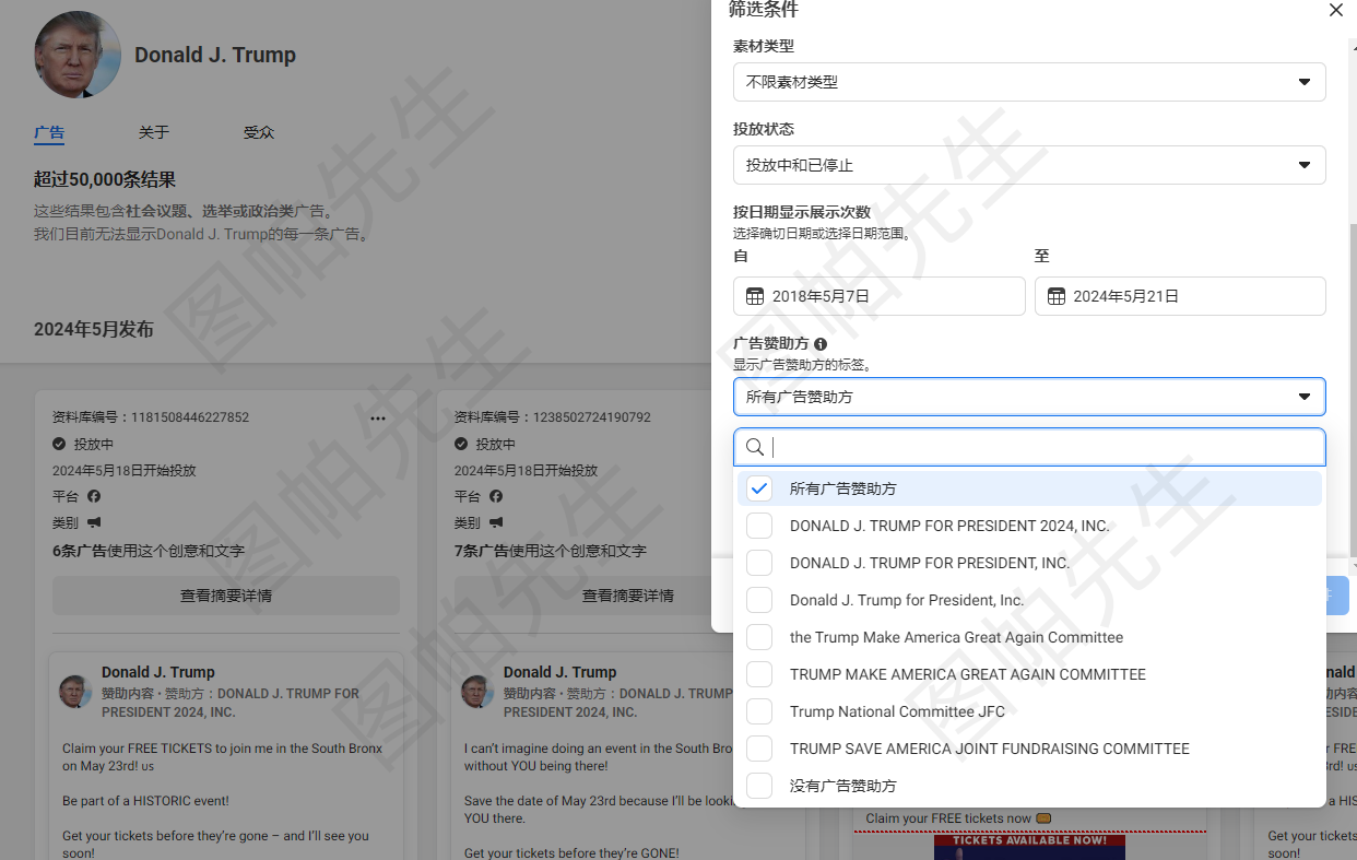 Facebook广告资料库最全面使用指南：Meta广告免费spy工具（2025年更新）
