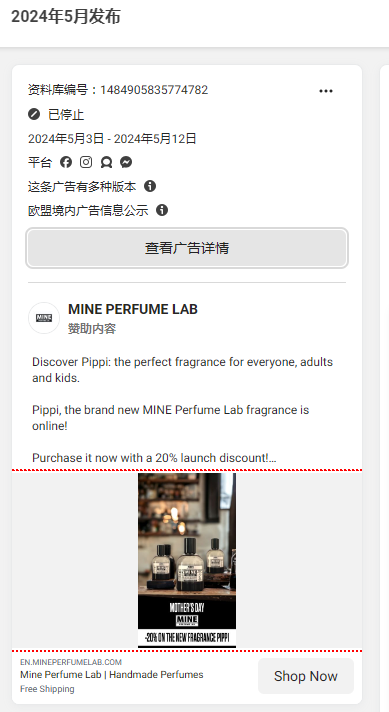 Facebook广告资料库最全面使用指南：Meta广告免费spy工具（2025年更新）
