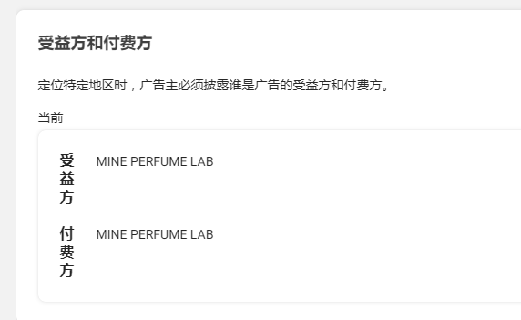 Facebook广告资料库最全面使用指南：Meta广告免费spy工具（2025年更新）