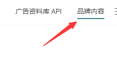 Facebook广告资料库最全面使用指南：Meta广告免费spy工具（2025年更新）