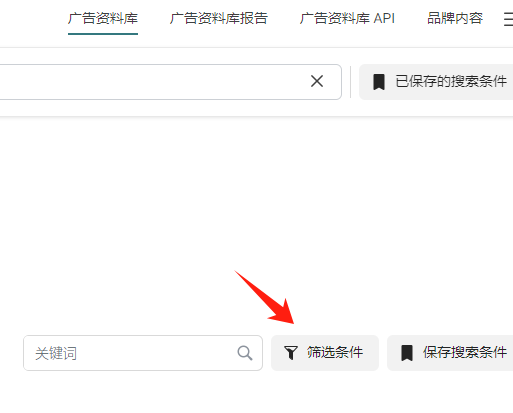 Facebook广告资料库最全面使用指南：Meta广告免费spy工具（2025年更新）