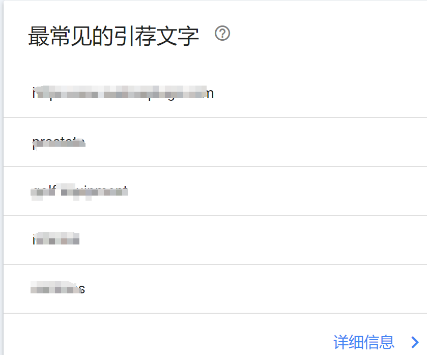 2025年谷歌站长工具GSC最全使用指南：如何设置和看数据