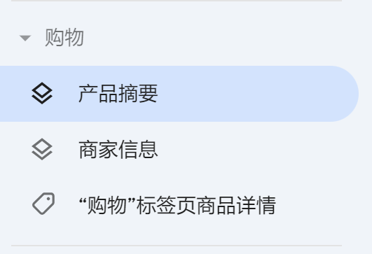 2025年谷歌站长工具GSC最全使用指南：如何设置和看数据