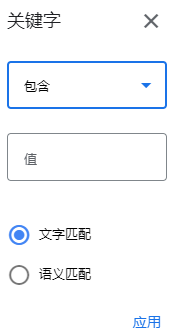 2025新版谷歌关键词规划师使用指南：Google Ads Keyword Planner怎么用