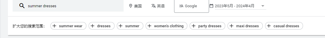 2025新版谷歌关键词规划师使用指南：Google Ads Keyword Planner怎么用