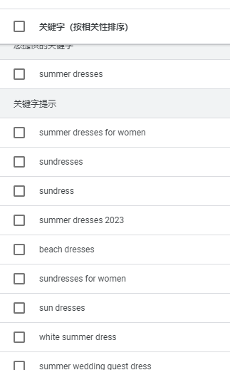 2025新版谷歌关键词规划师使用指南：Google Ads Keyword Planner怎么用