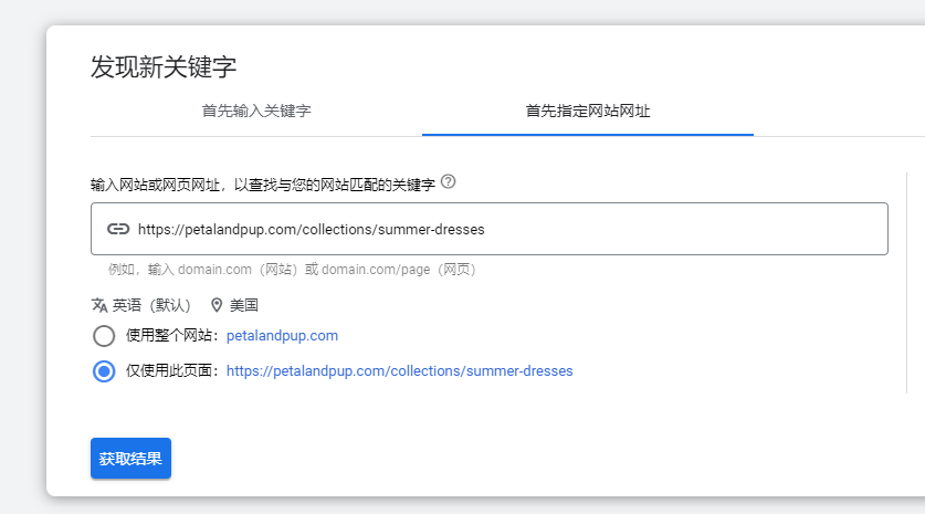 2025新版谷歌关键词规划师使用指南：Google Ads Keyword Planner怎么用