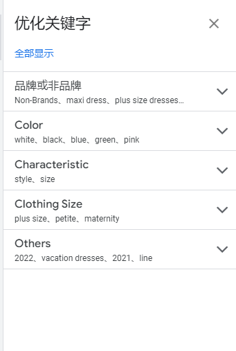2025新版谷歌关键词规划师使用指南：Google Ads Keyword Planner怎么用