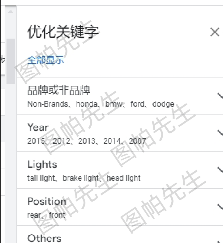 2025新版谷歌关键词规划师使用指南：Google Ads Keyword Planner怎么用