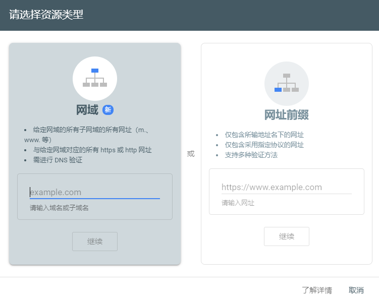 2025年谷歌站长工具GSC最全使用指南：如何设置和看数据