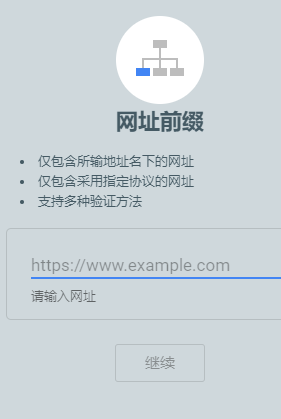 2025年谷歌站长工具GSC最全使用指南：如何设置和看数据