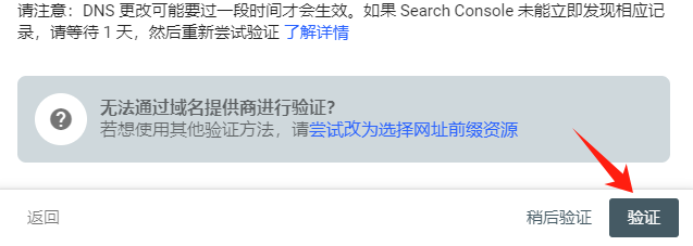 2025年谷歌站长工具GSC最全使用指南：如何设置和看数据