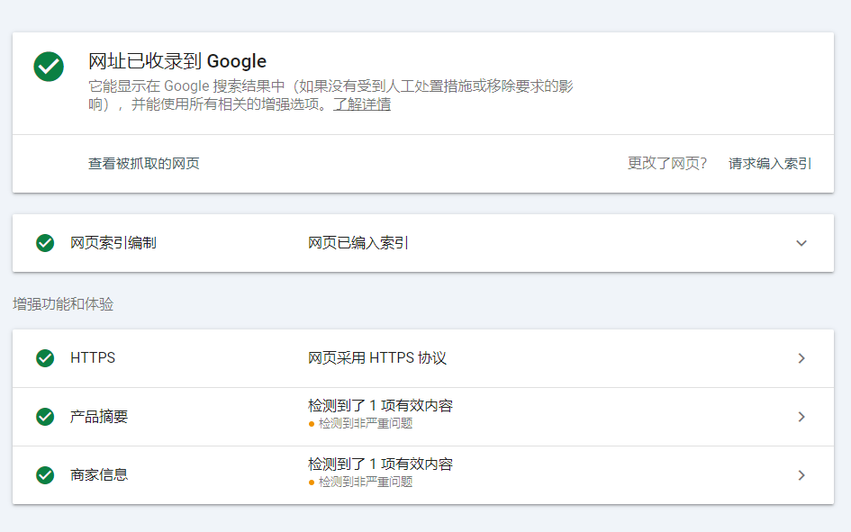 2025年谷歌站长工具GSC最全使用指南：如何设置和看数据