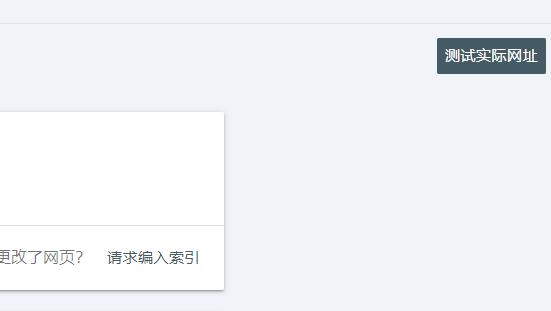 2025年谷歌站长工具GSC最全使用指南：如何设置和看数据