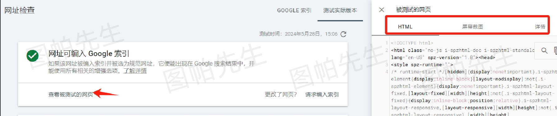 2025年谷歌站长工具GSC最全使用指南：如何设置和看数据