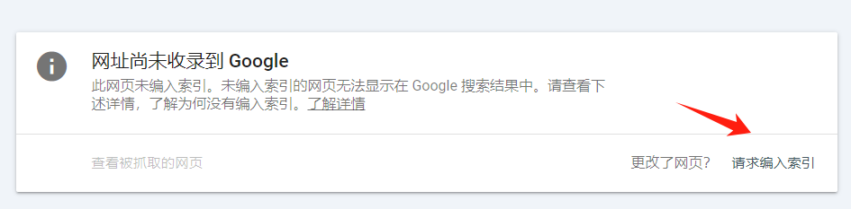 2025年谷歌站长工具GSC最全使用指南：如何设置和看数据