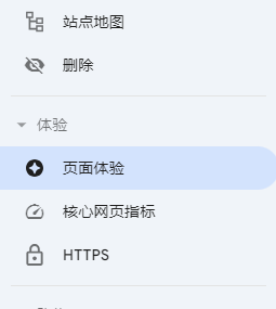 2025年谷歌站长工具GSC最全使用指南：如何设置和看数据