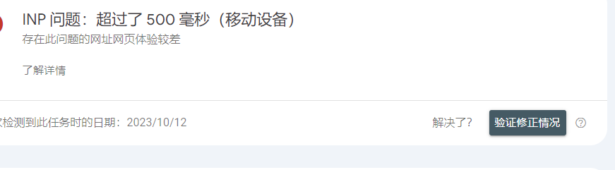 2025年谷歌站长工具GSC最全使用指南：如何设置和看数据