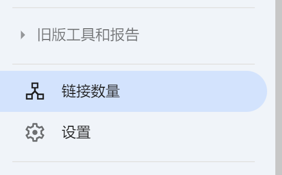 2025年谷歌站长工具GSC最全使用指南：如何设置和看数据