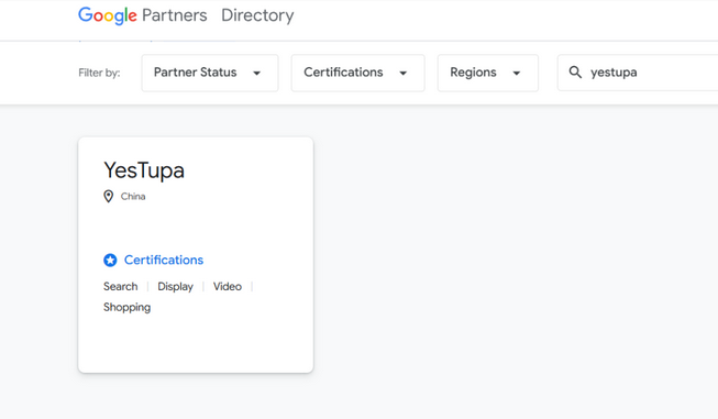 谷歌广告AI Max功能效果如何？